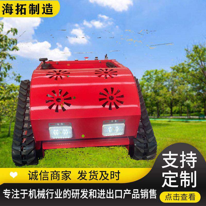 出多能功小型草口机7.5马力电割启动剪无品牌/草机全地形燃油割草