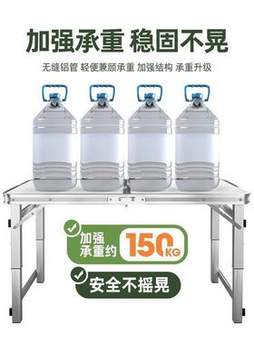 折叠桌椅子摊户外便携式地摆推桌夜市地摊开工桌标金准属AL100182