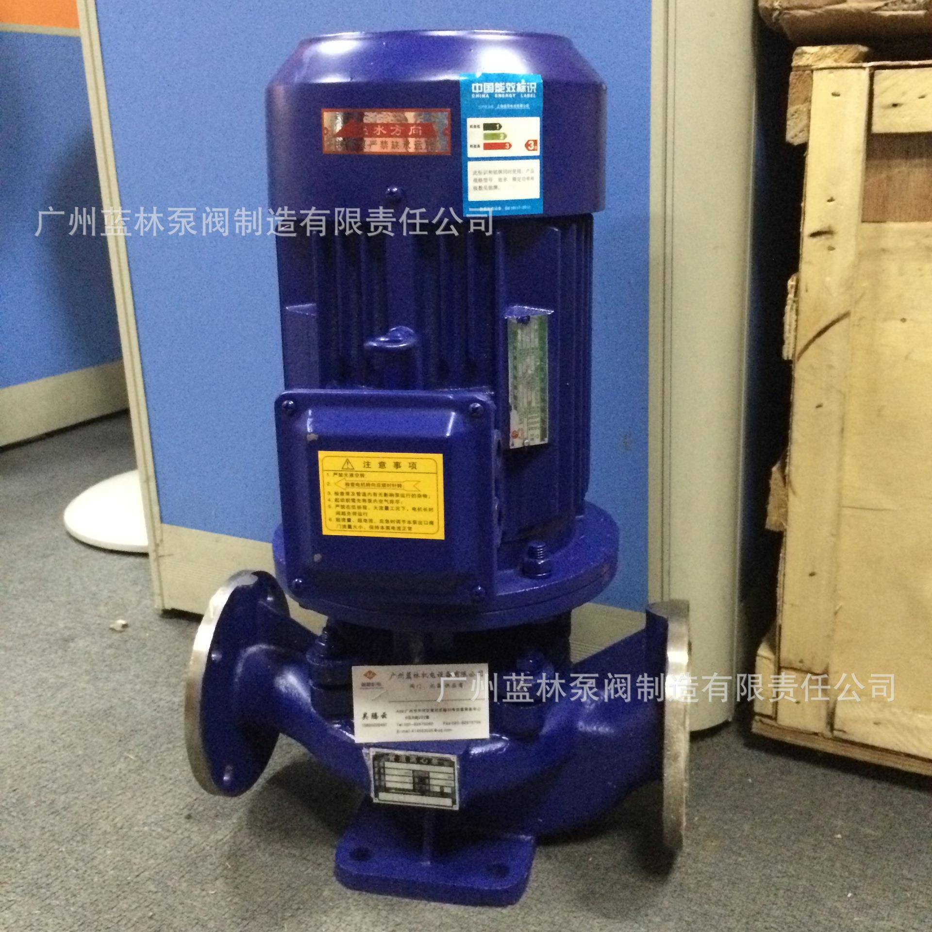 IHG立)式不(锈钢管循环离心泵IHG3道2-100I冷热RLO水管道增压泵