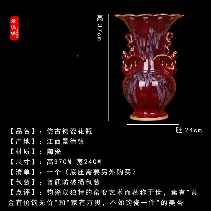 瓷器工品花钧瓷办32876公桌面摆件家居瓶客厅双龙耳荷室艺口花瓶