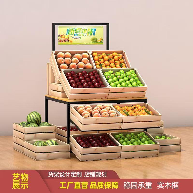 00示超市果水中斜面展架蔬菜堆头红酒中岛柜实木果蔬岛中岛展示台