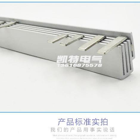 4P漏电70紫汇流排间距134铜21.5*8空开DZQHK47断A路器接线排K02