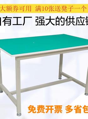 静防电工作台裁剪台白板工作台操台流水86311线工作作台