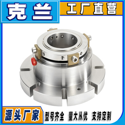 克兰机械密封aLIT-UK-CDMSC泵用可替代约翰克兰机械密封耐高温