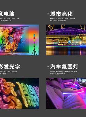 35明28幻彩RGB灯珠W2812四脚V5内置IC可编程B拾音氛围照ledBMN灯