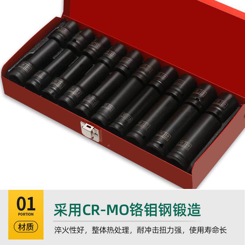 风12寸风炮炮汽筒电动扳手内外六套角小加长风炮套筒头批头大飞修