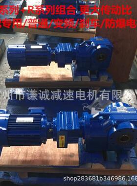 强茂国茂/欧迈特MTJ57/MTJFA7/EK57/EKAF557硬齿面78970斜齿轮/减