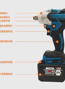 厂直锂电供冲击扳28373家手按压调节充电车式电动扳手汽木工脚手