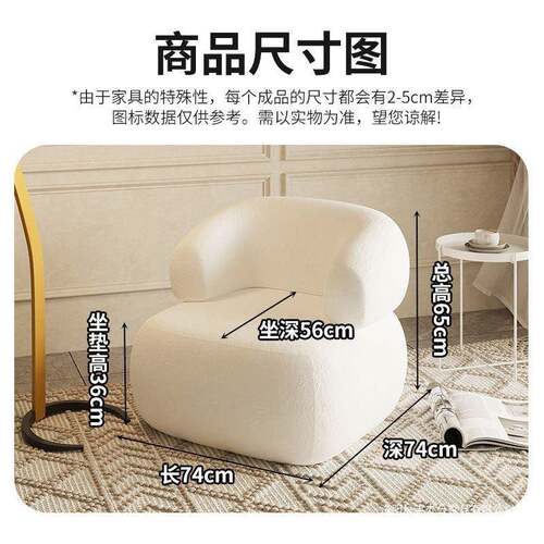 单人沙发沙卧室小型奶油风客轻厅奢休闲小休发ZLI息区接待不占地