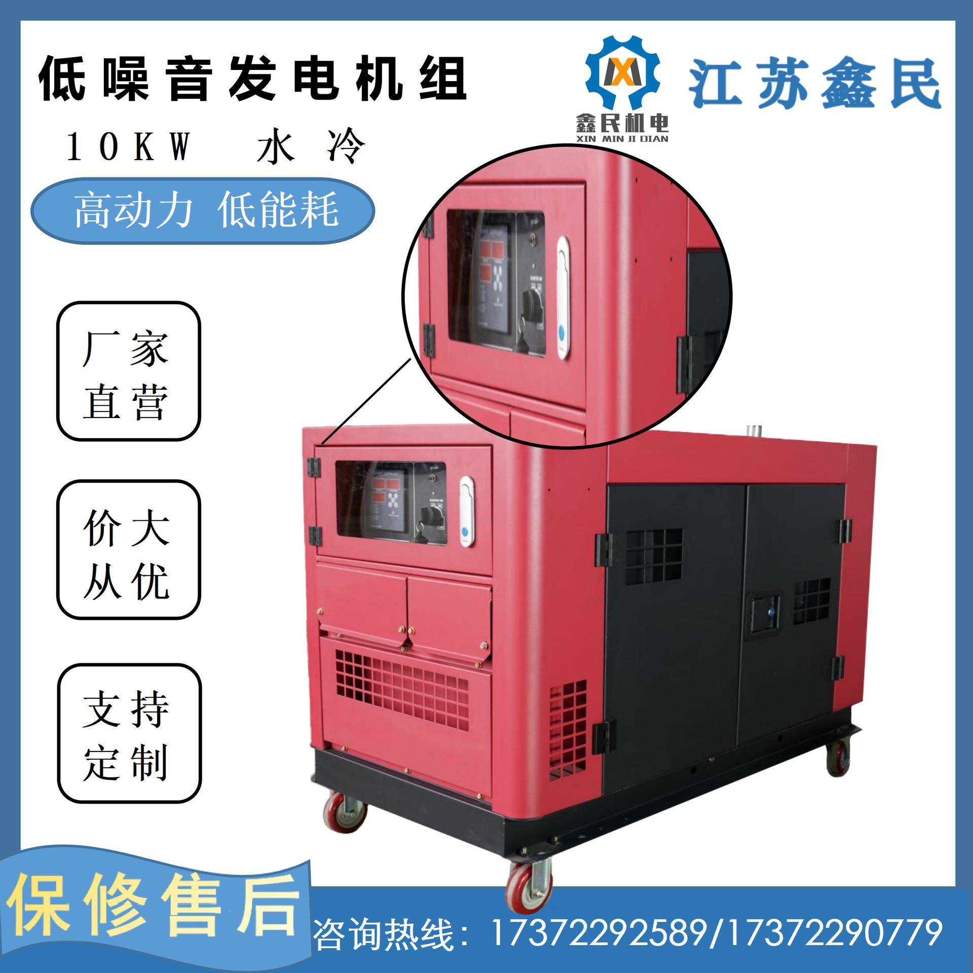 低噪音机发机组XM1电5000E10电KW柴油XM15000E发机组