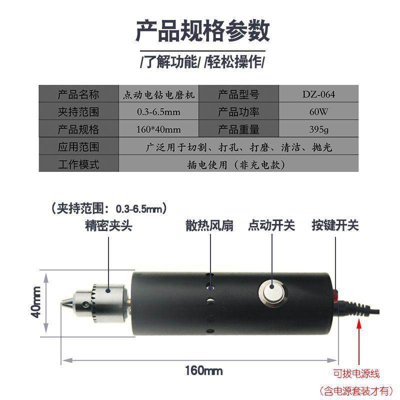 小4662雕刻机迷你电磨机手持家小电钻打磨机多能功玩双开关用文手