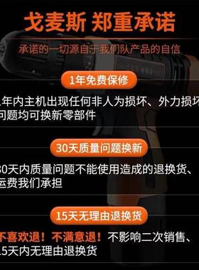 戈斯麦家用多功能庭手电钻五金工具装家木工UQV工具修理组合全套