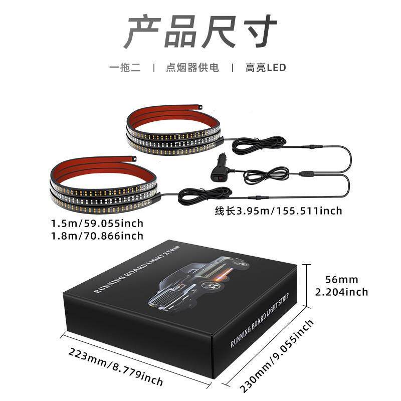 汽车LED双爆排流水闪踏板灯条JXW卡皮车紧急频灯皮卡车门警示闪灯