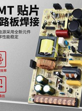 40W12V33AUCN开关电源0可调4V1A直流稳压开关电源7248V8.3A监控电