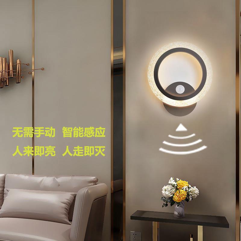 人感应灯新款楼梯29088体走代过道廊灯玄关衣帽间墙灯现网红智能