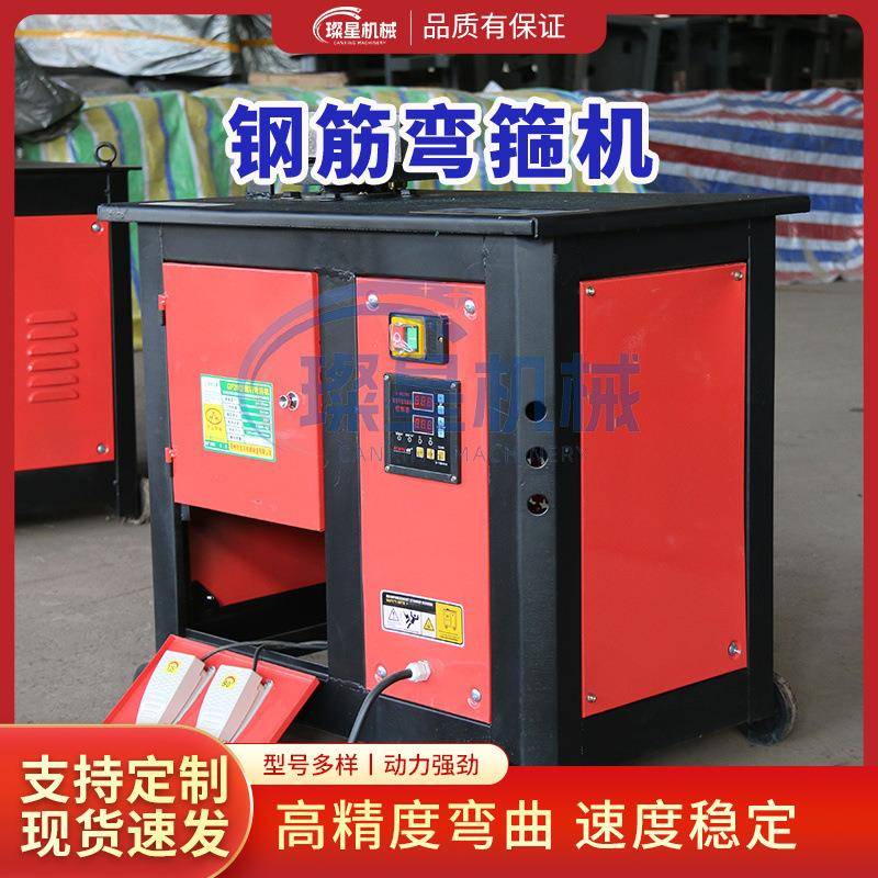 建钢筋弯筋MLZ机筑箍钢筋打箍机圆钢螺纹钢脚踏GF20全自动钢弯箍
