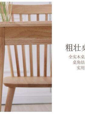 纯实木型长方形餐椅家11079桌饭用出租房小户桌椅组合现代简约餐