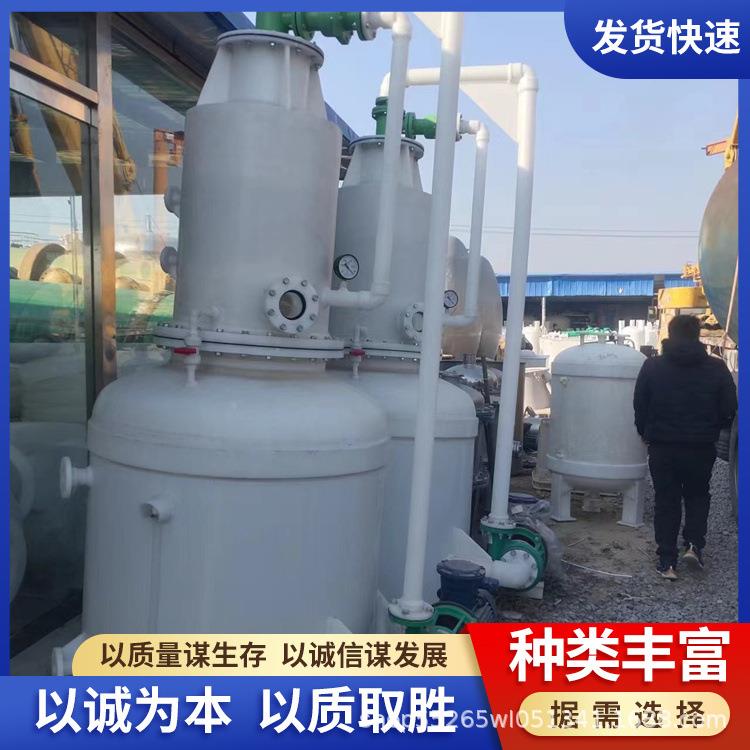 立式式水喷射真空机组射、PP立式水QLW喷真空机组、机聚丙烯立真