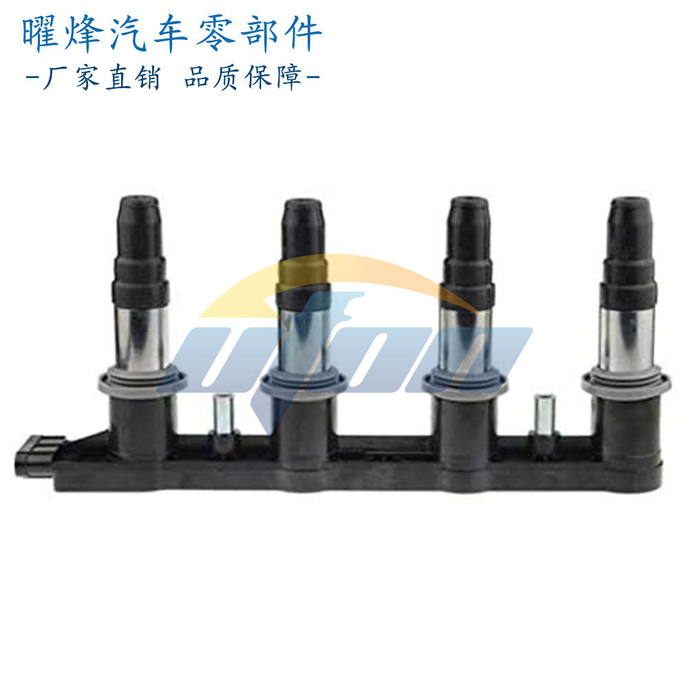 点火线圈55571790适用多车型