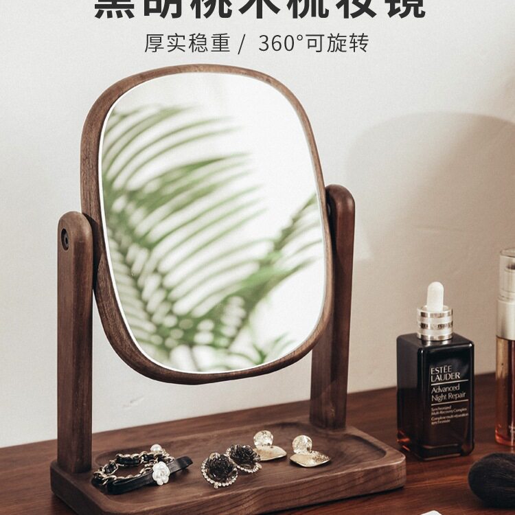 黑胡桃实木化妆镜子桌面台式木质家用高清卧室可旋转复古梳妆台镜