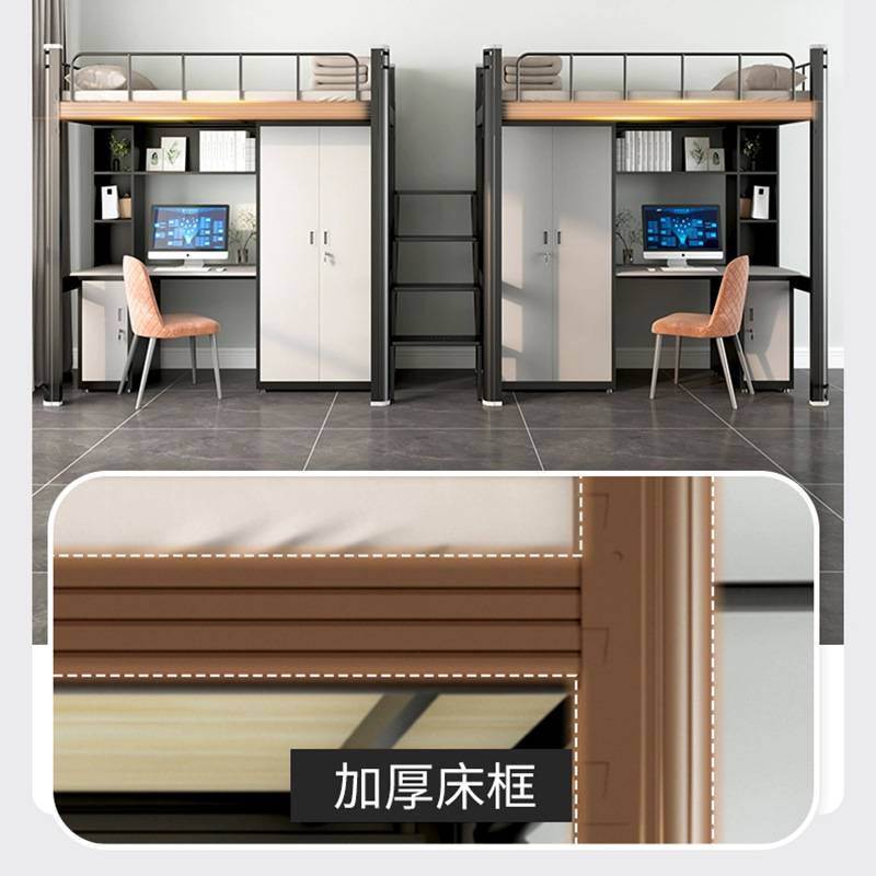 上床下桌组合学生宿舍床现代简约带衣柜书桌床一体铁艺床单人床