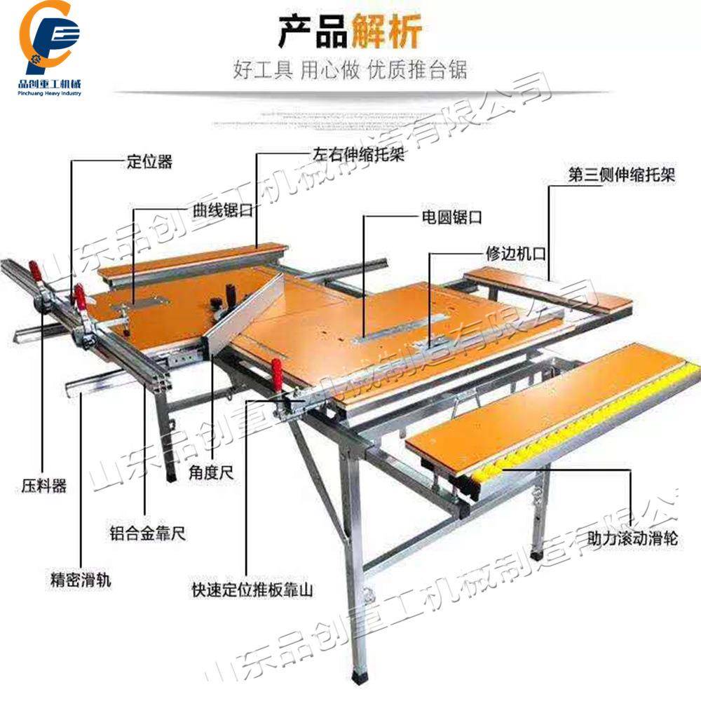 木工机多功能裁板子母锯锯小型板XRW双锯片推台锯木下料械切机床