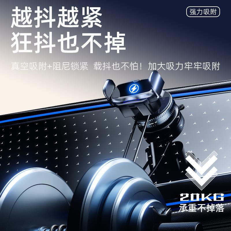 22新款智能5吸盘式车手机电动支架通用仪表C1台出风口导航0装载饰
