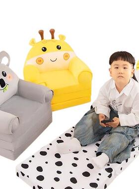 卡通儿座孩童沙23675发幼儿园宝椅凳三层折叠沙发宝男女懒人躺可