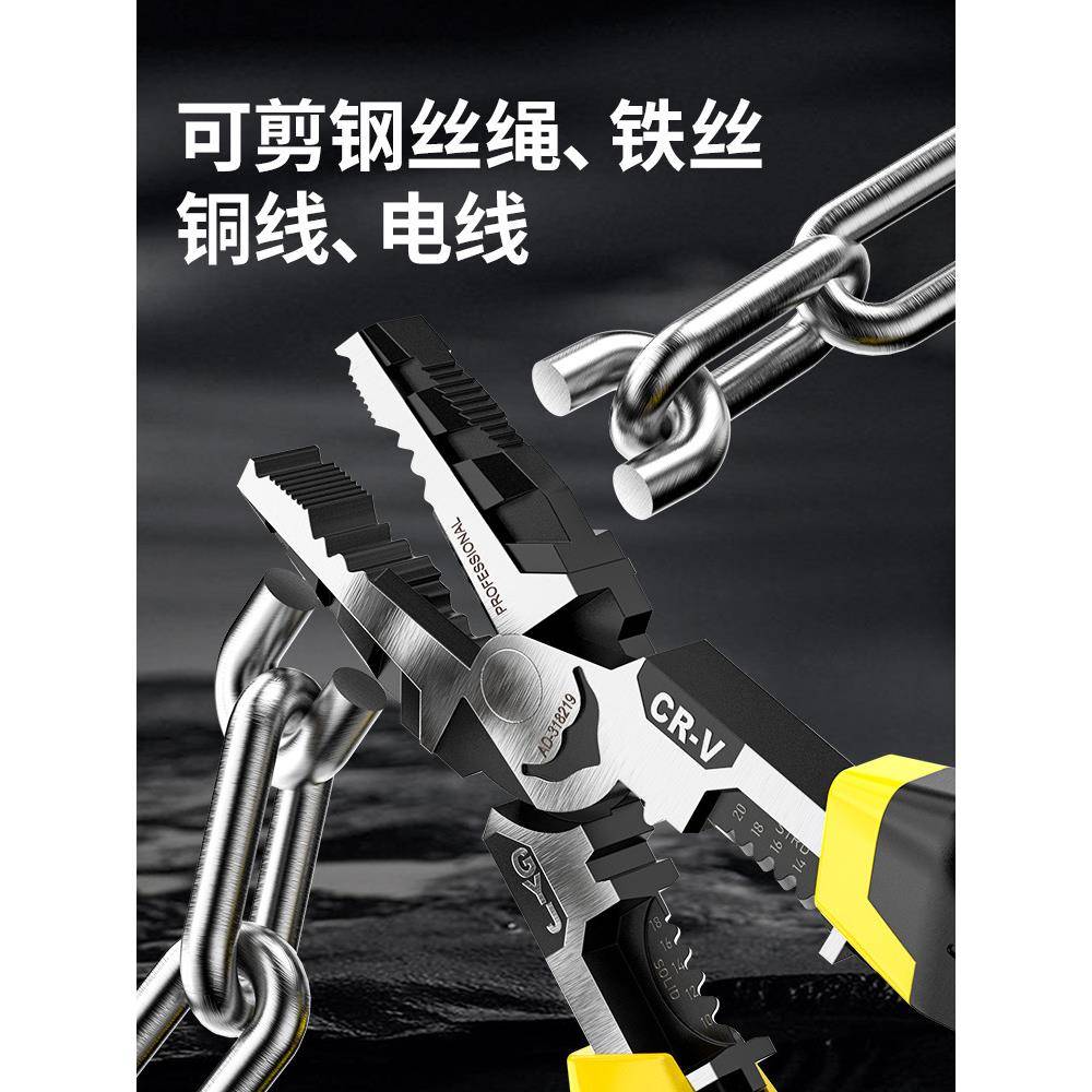 老虎钳业级9寸高硬度钢丝钳子多功923能万工用钳省力嘴电工专尖用