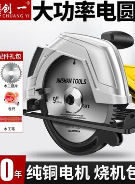 创电圆锯机7一寸9寸10用家木工手提电锯切割锯木机台锯89091倒装