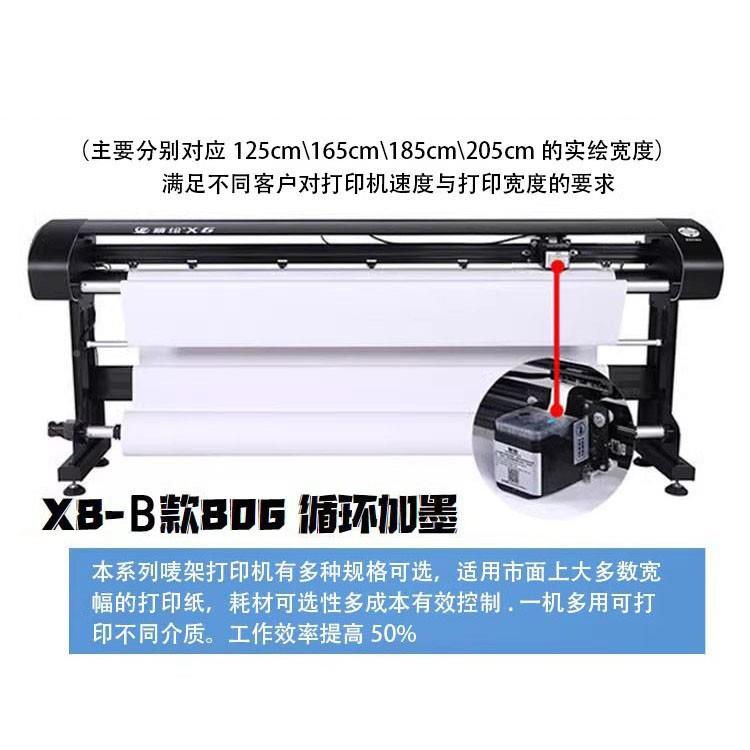 装板绘图仪34670C服D喷墨A打排版唛架画皮家具广告制版打印麦架纸