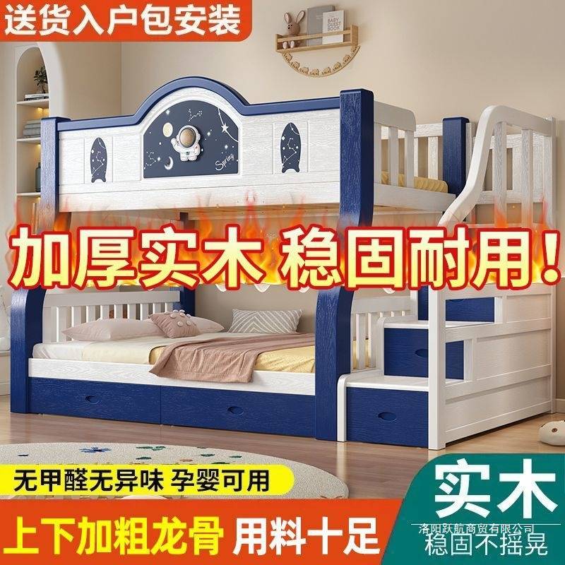 实木上下床子母床加厚结实耐用儿童双层上下铺双人成人简约小户型