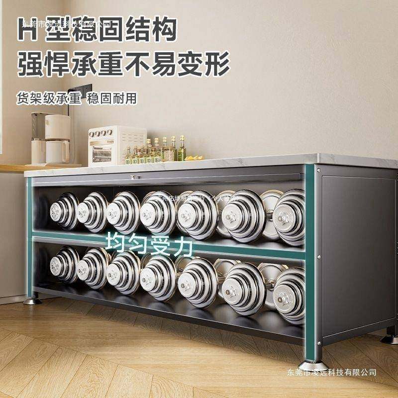 落地特厚功能餐边厨储物柜岩BJP板橱柜多房收纳炉碗柜微波烤箱置,厨房/烹饪用具,抹布架/厨房清洁收纳架,淘宝优惠券,粉丝福利购,淘宝优惠卷