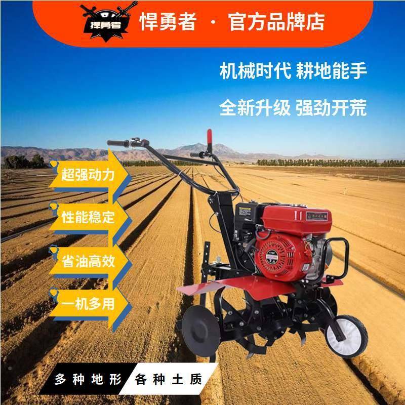 汽油微CEN耕机柴型油旋耕机家用农用小多功能大力松开沟锄马草机