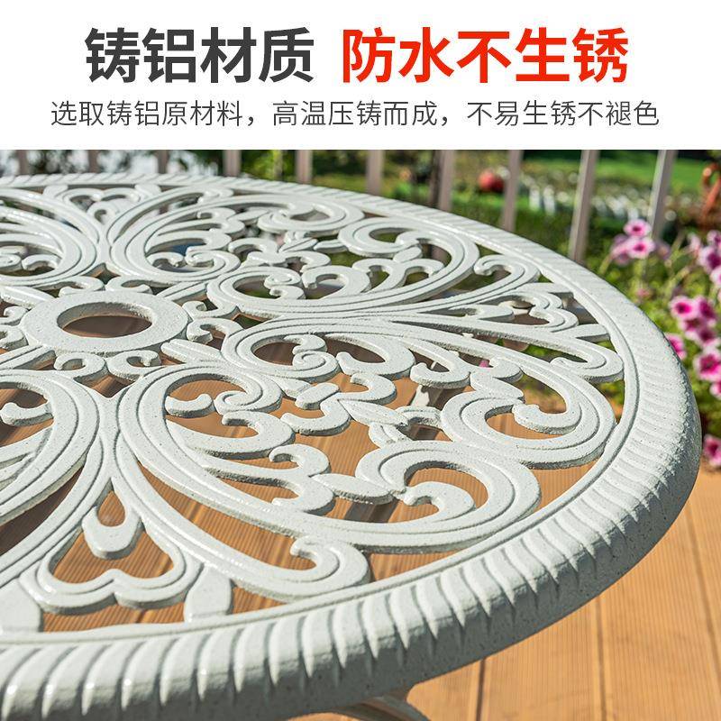 户外阳台桌组合茶休闲室外庭院简约露水花园23126-1露天防金属桌