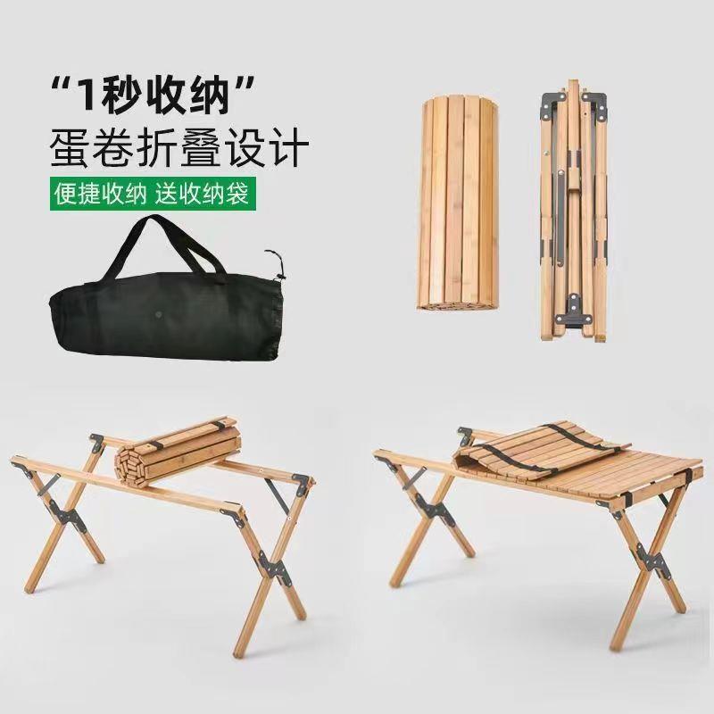 户蛋外折桌椅野营卷桌简易桌摆摊露BTG营餐桌烧烤野外便叠携折叠
