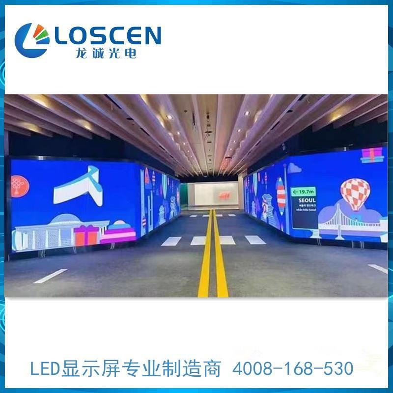 LED显示.屏P2.53P4P18室内小间距P高清弧曲面屏幕异形无品牌/形柔