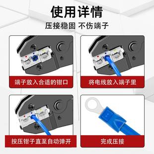 裸HS 压线套冷BKG压端子绝缘端子钳端子插簧端 30J多功能压接钳装