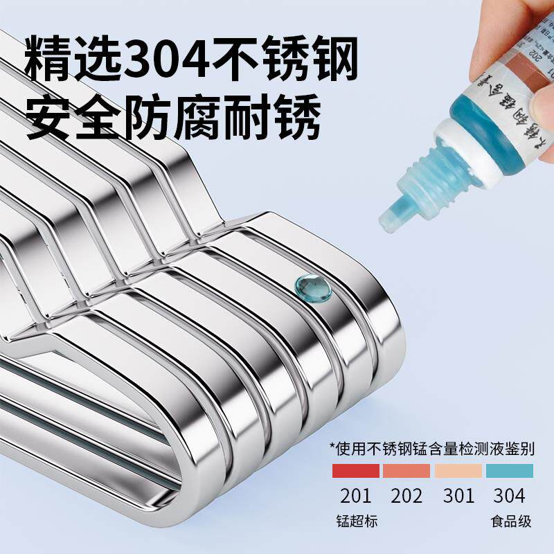 304不条NCH锈钢衣架加宽扁加粗衣撑子晾家用衣晒挂衣服撑挂架衣架