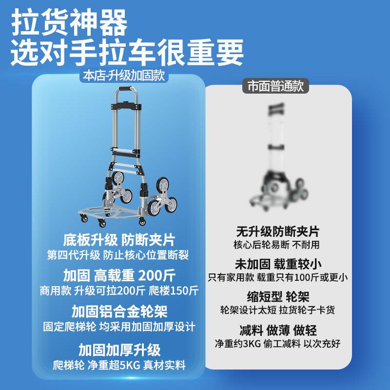 爬楼梯手拉车购搬运车折叠拉杆车物货推车买菜F96JS97J小拉车拉小