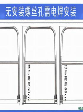 锈钢推车把手推车平板车不配件大全折叠82780手扶手活动