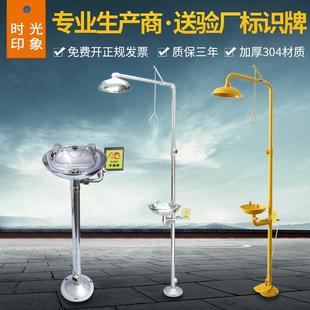 304不锈钢洗眼器工业验厂实验室立式 置 复合式 紧急喷淋冲淋洗眼装