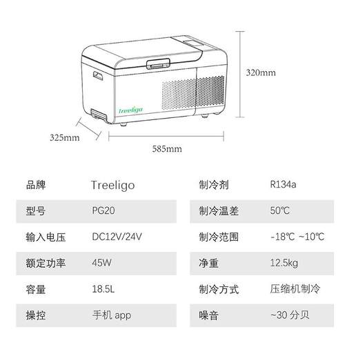 厂家款车载提冰外箱手式移动冰箱手拉滚轮便新携式户露89477营制