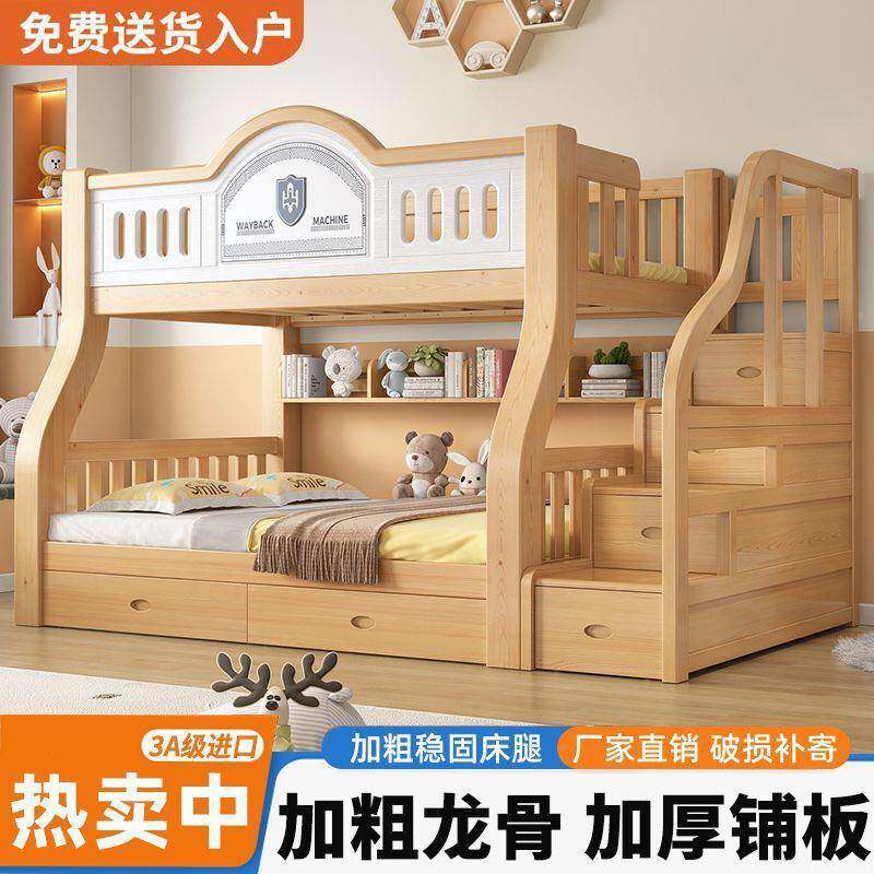 加上小下床户儿童子母床木家用多功能高低床宿舍型双层床XBV直销