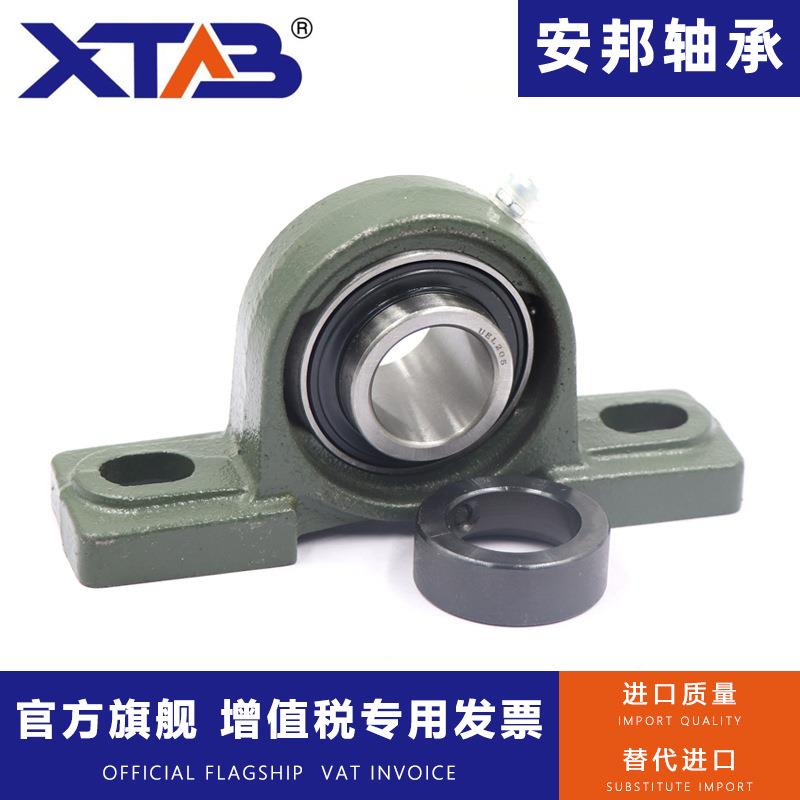 外球RZV面2轴承立式承座带偏心套轴UELP12213