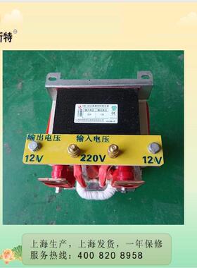 单相控制变压K器双线包BK4BK-100VAKVA全9KVA12VA铜线-圈