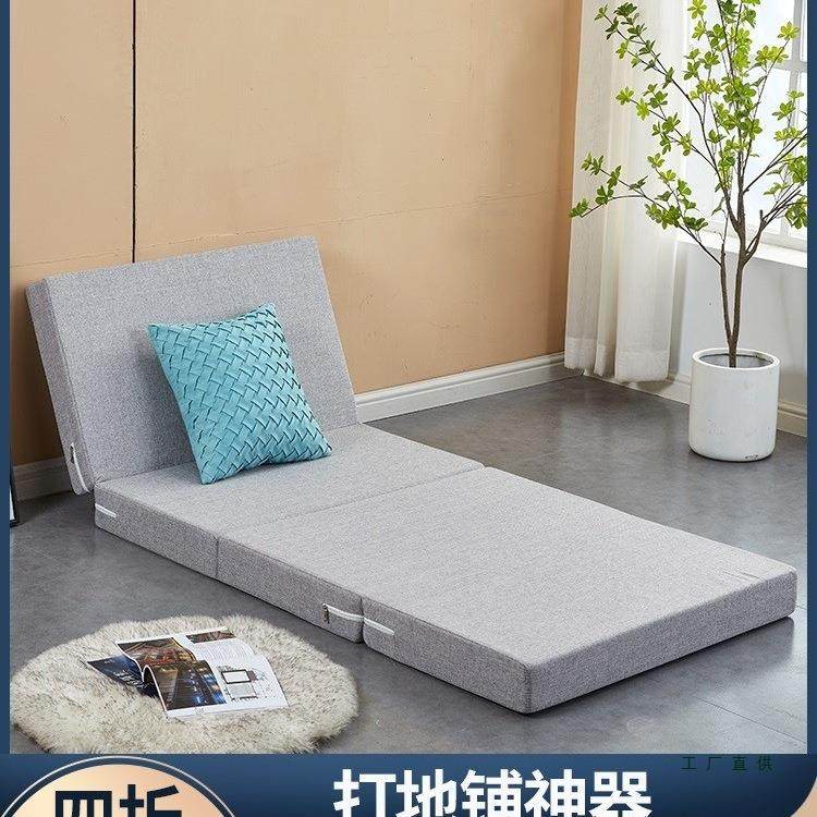 日式四绵折叠21735海折垫打地铺午睡叠办公室单人午休息垫懒人床,玩具/童车/益智/积木/模型,其它,淘宝优惠券,粉丝福利购,淘宝优惠卷