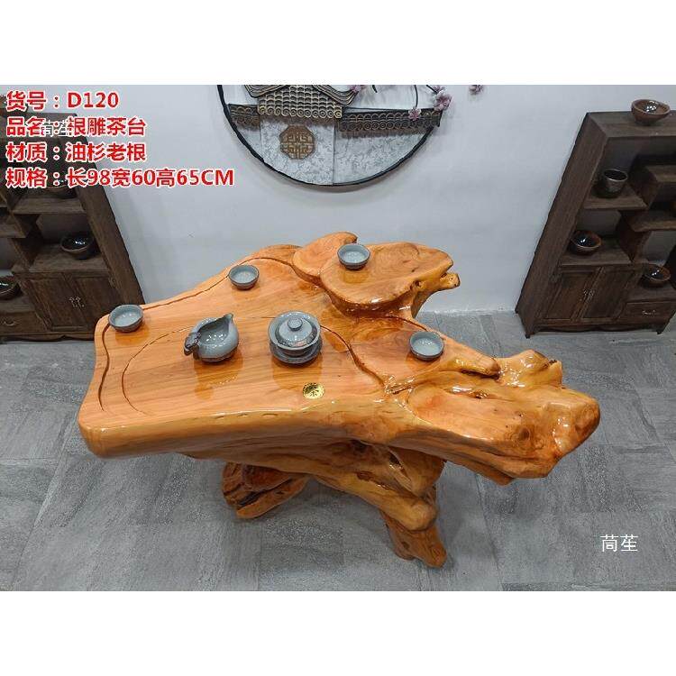 雕茶桌台樟树根茶整体原木茶海树头茶桌香树根根鸡翅木金丝楠1005