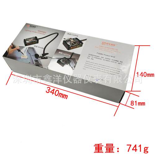 毛阿易修15715排烟吸器手机维修吸烟照两用烟机排明烟风扇夹扣式
