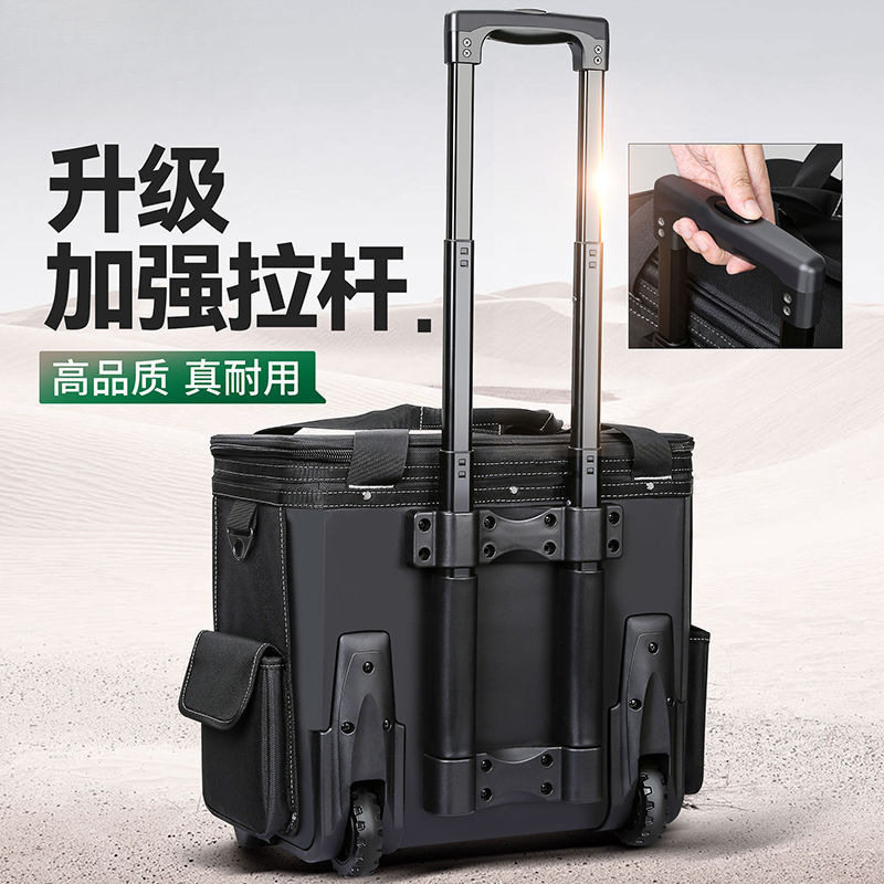 拉杆式工具箱维修加厚专用带轮拉杆式工具包大容量移动工具箱带轮图片